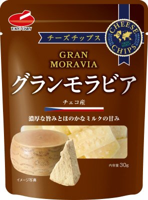 チーズチップス　グランモラビア