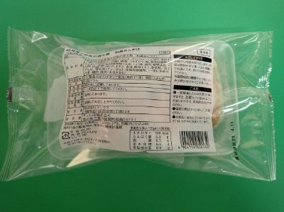 白身魚と豆腐の寄せ焼　和風あんかけ