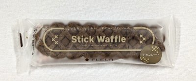 しっとり、もちふわ、すてぃっくわっふる チョコレート