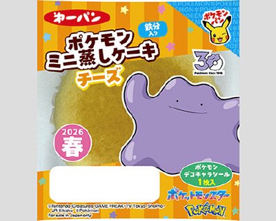 ポケモンミニ蒸しケーキ チーズ 鉄分入り