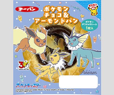 ポケモンチョコ＆アーモンドパン