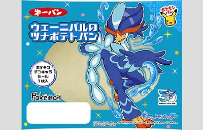 ウェーニバルのツナポテトパン