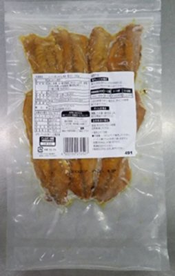 ふっくらあじみりん焼き（骨とり）