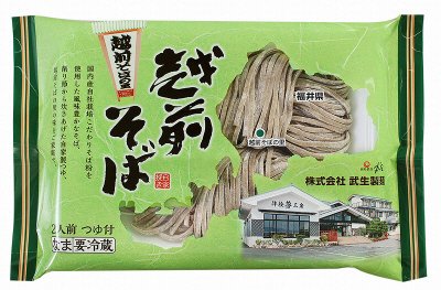 越前そばの里越前そば