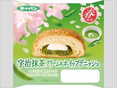 宇治抹茶クリーム&ホイップデニッシュ