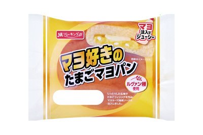 マヨ好きのたまごマヨパン