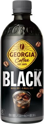 ジョージア　ブラック