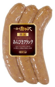 軽井沢熟成あらびきフランク360ｇ