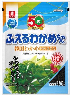 ふえるわかめちゃん韓国