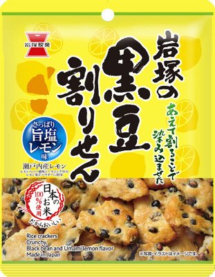 黒豆割りせん　旨塩レモン味