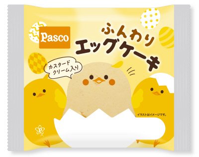 ふんわりエッグケーキ