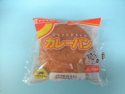 カレーパン