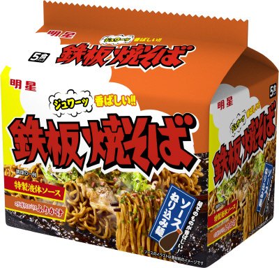 鉄板焼そば　５食パック　ケース