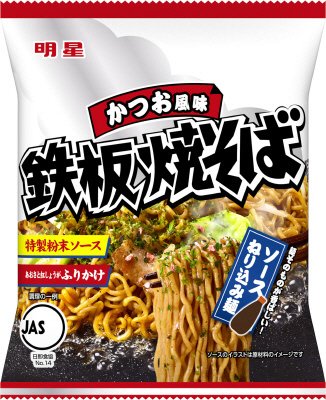 鉄板焼そば かつお風味 個食