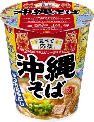 食べて応援　沖縄そばタテ型　ケース