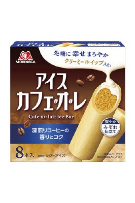 アイスカフェ・オ・レマルチ