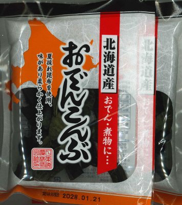 北海道産おでんこんぶ