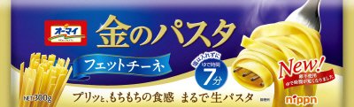金のパスタ　フェットチーネ