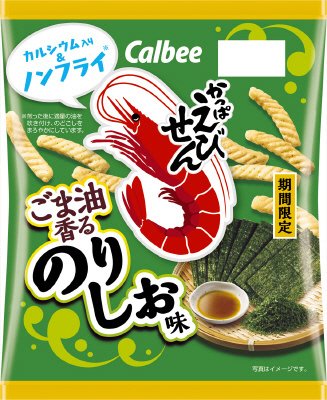 かっぱえびせんごま油香るのりしお味