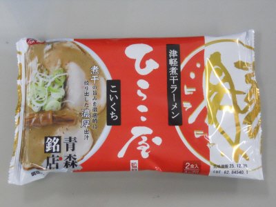 ひらこ屋津軽煮干ピロー２食