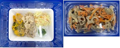 ★２人前★のせるだけ！ねぎ塩豚丼