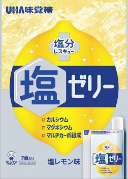 塩分レスキュー　塩ゼリー　塩レモン味