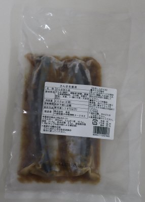 さんま生姜煮