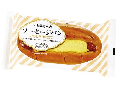 ソーセージパン　からしマヨ仕立て