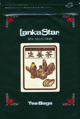 ジンジャーティー