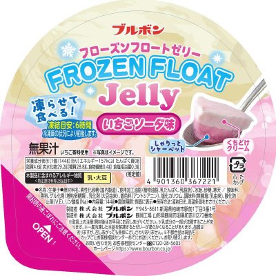フローズンフロートゼリーいちごソーダ味