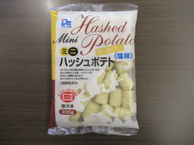 ミニハッシュポテト