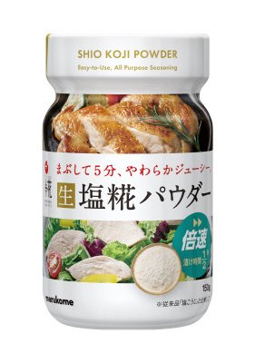 プラス糀　生塩糀パウダー　ボトル