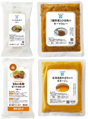 ひれカツ＆コロッケとキーマカレーのセット