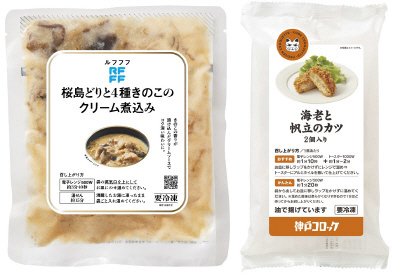 海老と帆立のカツ＆クリーム煮込みのセット