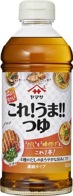 ヤマサぱぱっとちゃんとこれ！うま！！つゆ