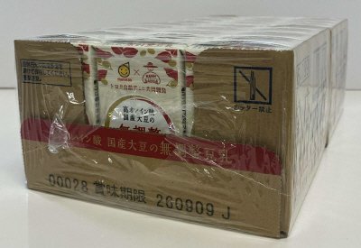 高オレイン酸 国産大豆の無調整豆乳