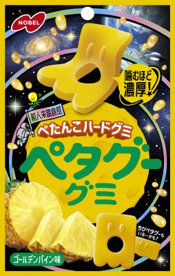 ぺタグーグミ　ゴールデンパイン味