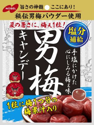 男梅キャンデー
