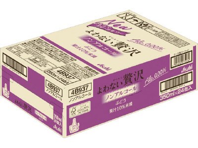 よわない贅沢ぶどうRＣ