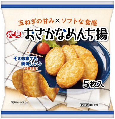 おさかなめんち揚