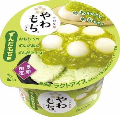 やわもちアイス　ずんだもち味