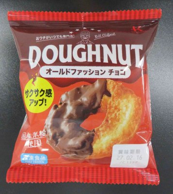 オールドファッション　チョコ