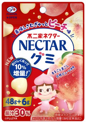ネクターグミ（ピーチ）