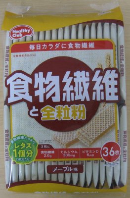 食物繊維と全粒粉ウエハース