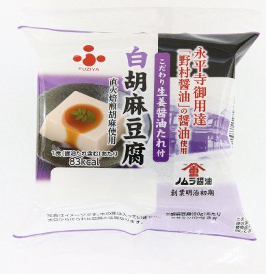 こだわり生姜醤油たれ付　白胡麻豆腐