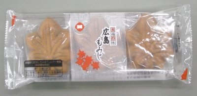 入・広島もみじ