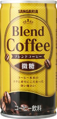 ブレンドコーヒー微糖