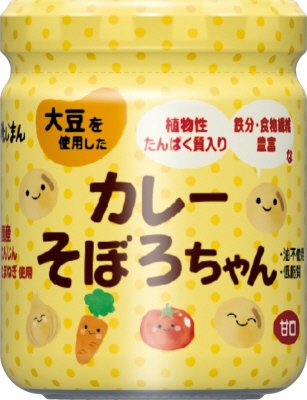 カレーそぼろちゃん