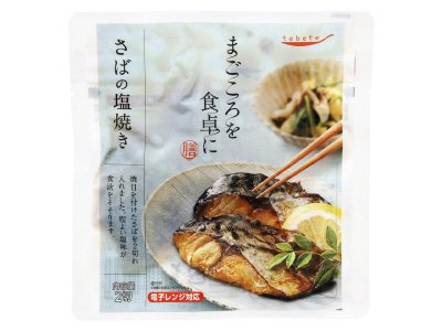 まごころを食卓に　膳　さばの塩焼き