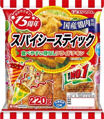 スパイシースティック